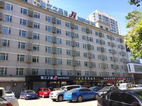 Гостиница Jinjiang Inn - Beijing Olympic Village Datun Road  Пекин